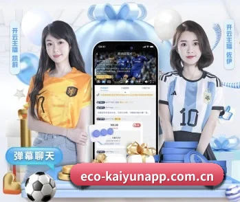 开云官网的故事 - 体育资讯内容服务支持
